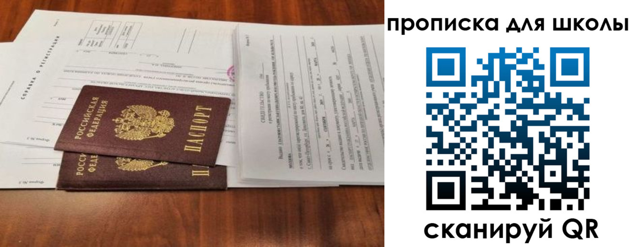 найти адрес прописки в Онеге