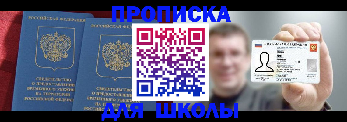 найти адрес прописки в Онеге