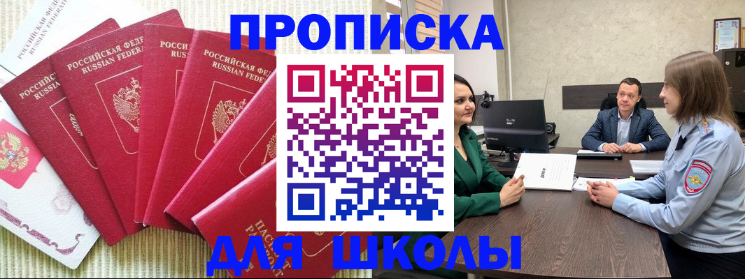 временная регистрация госуслуги в Онеге